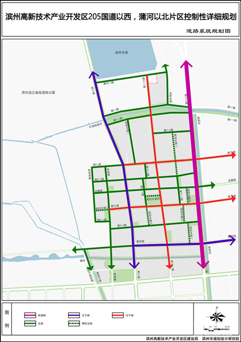 滨州高新区205国道以西,蒲河以北片区规划公示